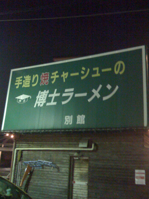 Iphoenn 106.jpg